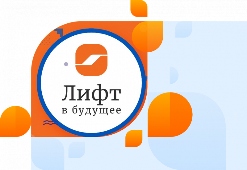 Стартовал II Конкурс для молодых учёных