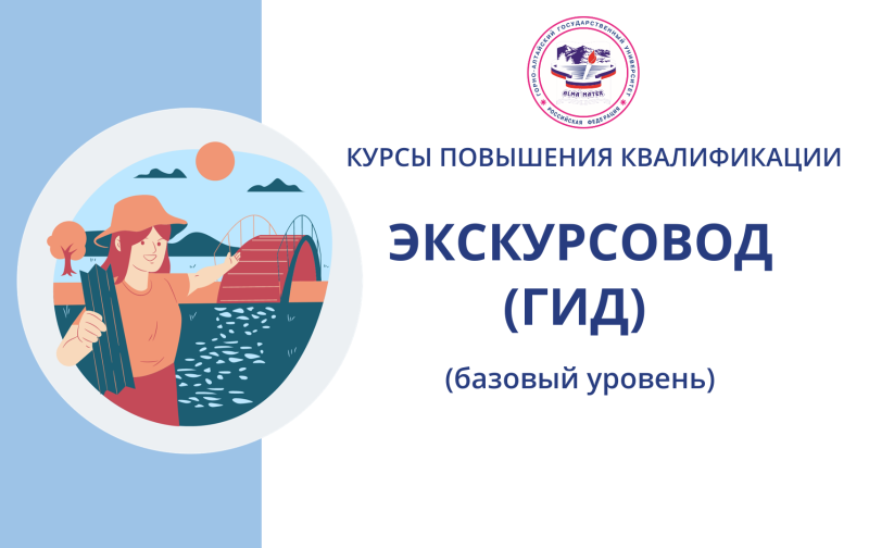 11 - 23 мая