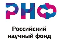 Объявлен прием заявок на конкурс по поддержке исследований отдельных научных групп