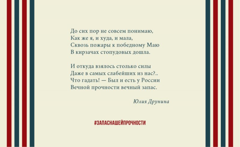 Online кросс ГАГУ «Запас прочности»