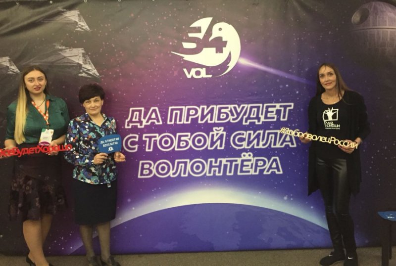 Семинар-совещание по вопросам развития добровольчества в Сибирском федеральном округе