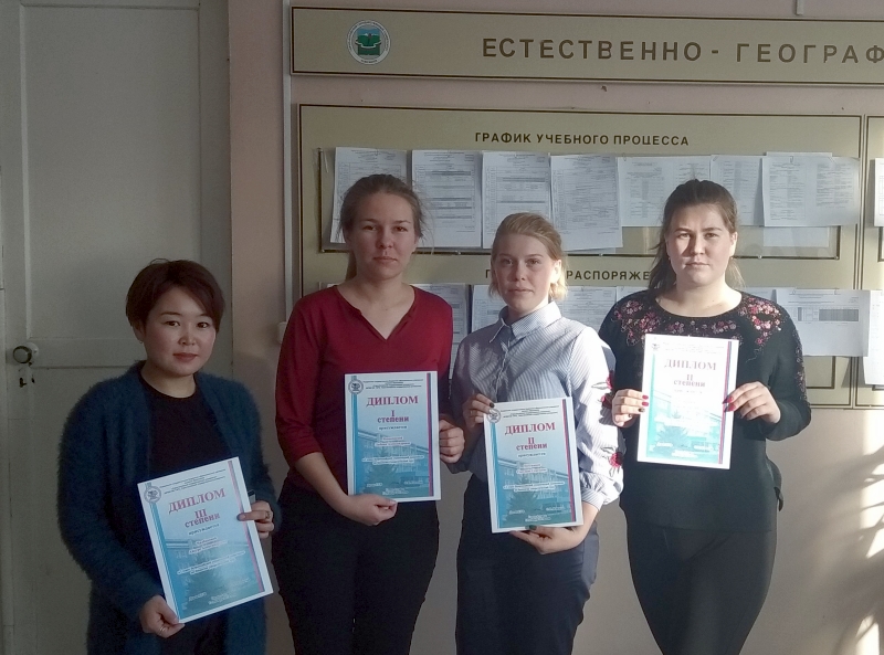 Итоги I этапа Всероссийской студенческой олимпиады по биологии (теоретический тур)