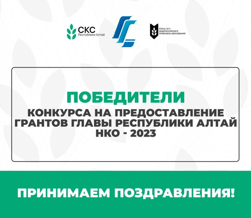 Заседание Координационного комитета по предоставлению грантов