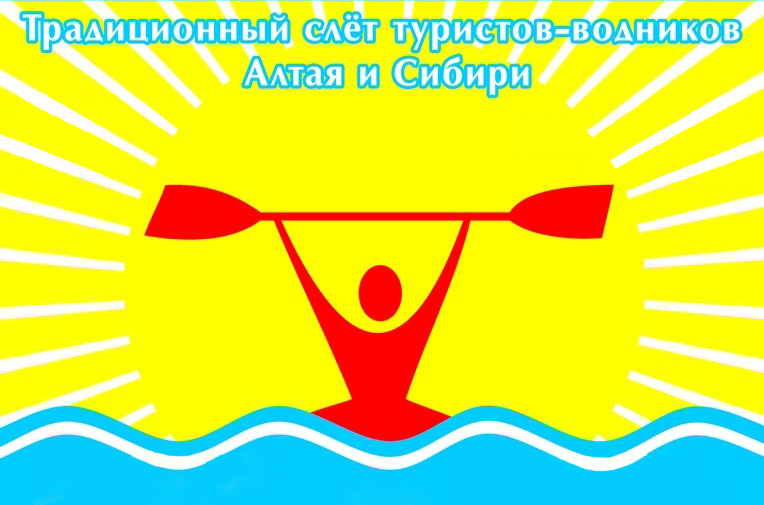 Приглашаем любителей водных видов спорта на "Сему"