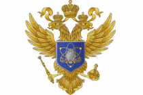 Конкурс комплексных проектов по созданию высокотехнологичных производств