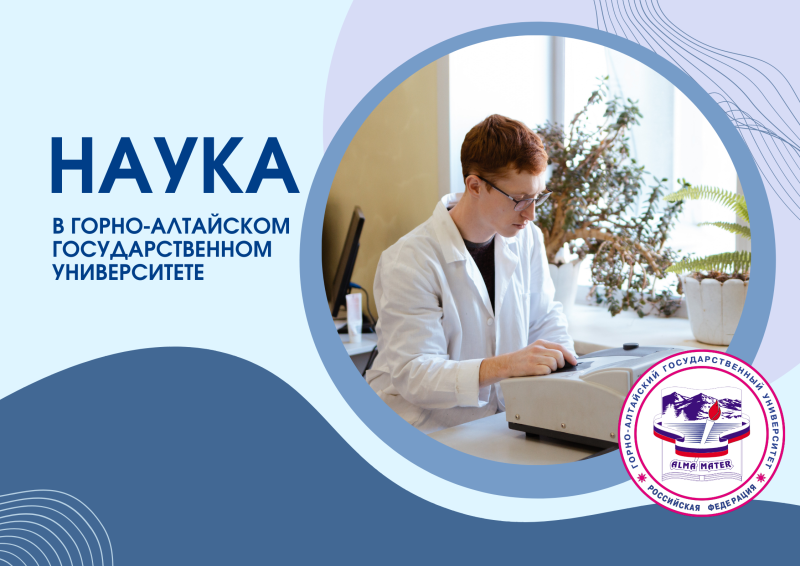 8 февраля - День российской науки