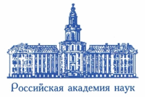 О конкурсе 2020 года на соискание медалей Российской академии наук с премиями для молодых ученых и студентов за лучшие научные работы