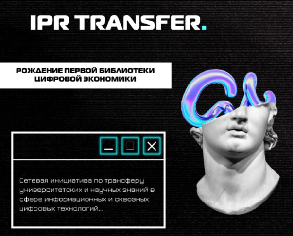 Горно-Алтайский государственный университет присоединился к национальной сети трансфера знаний