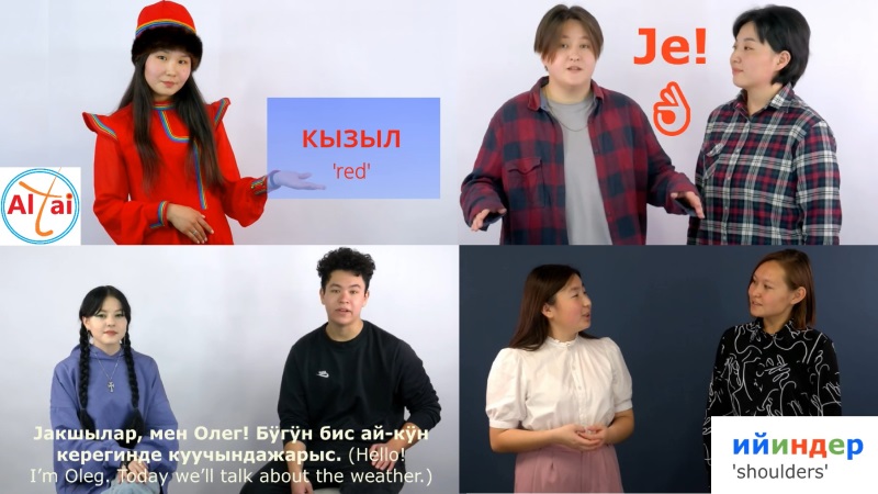 Просветительский канал для изучения алтайского языка и культуры @learnaltai