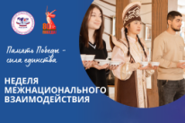 27 - 31 октября