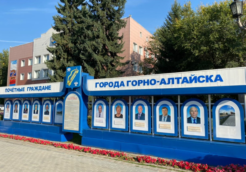 Профессору ГАГУ присвоено звание почетного гражданина города Горно-Алтайска