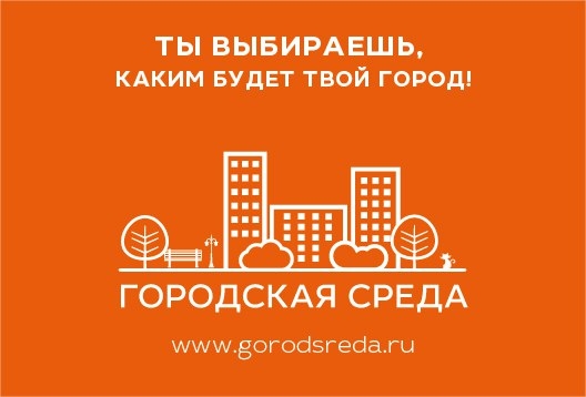 ГАГУ – площадка для голосования