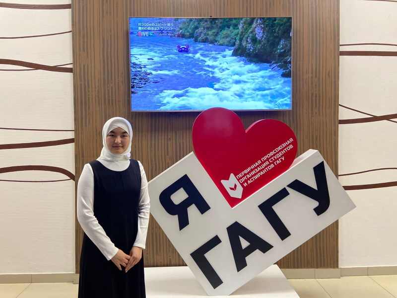 Приключения иностранцев в ГАГУ