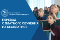 До 23 сентября