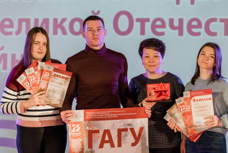 Команда ГАГУ стала призером регионального тура Всероссийской студенческой олимпиады по педагогике