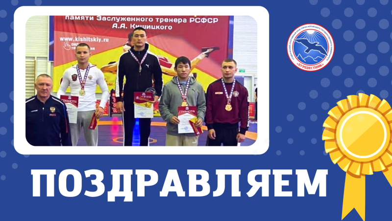 Студент ППФ ГАГУ - чемпион Всероссийского турнира по греко-римской борьбе 