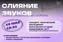 19 мая
