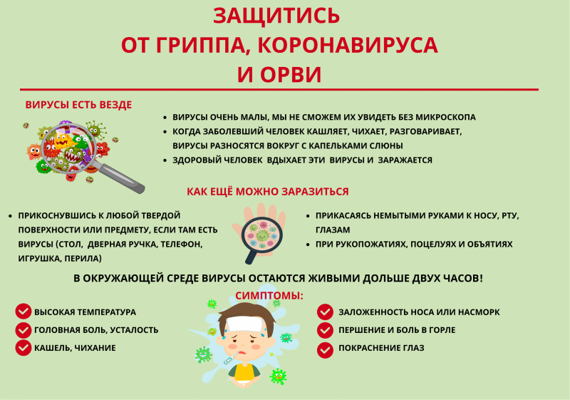 Внимание!