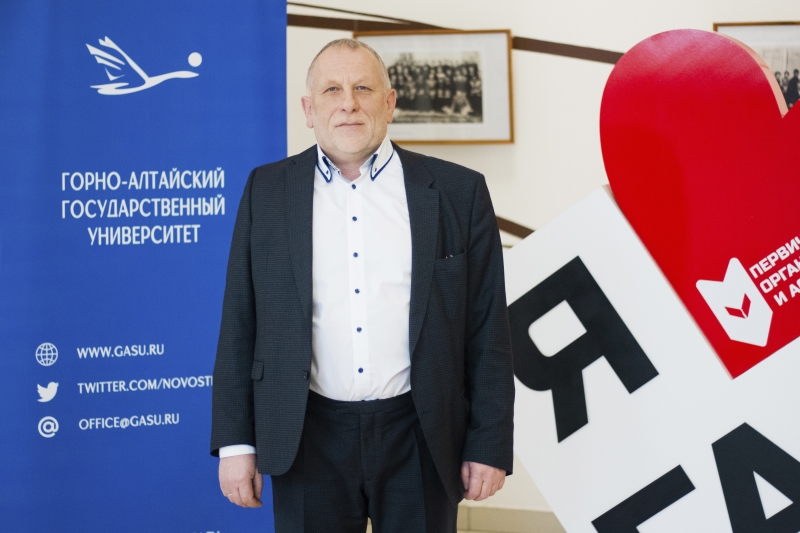 Поздравление ректора с Днем ГАГУ