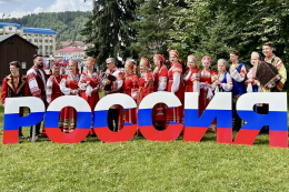 С Днём России!