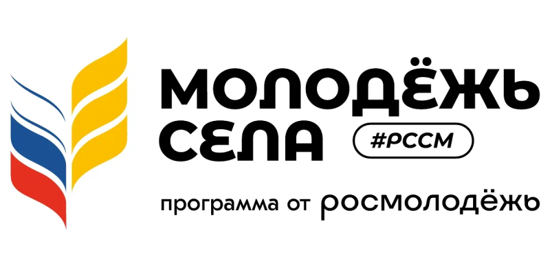 «Молодые предприниматели села»