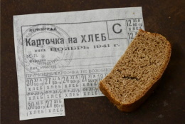 Приглашаем студентов и сотрудников ГАГУ принять участие в памятных мероприятиях, посвященных 82-й годовщине полного освобождения Ленинграда от фашистской блокады