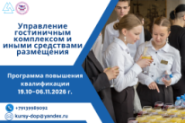 19 октября - 06 ноября