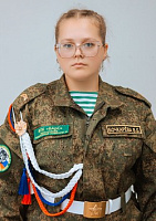 Бочкарёва Вера Борисовна 
