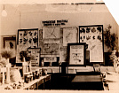 Комплексная практика, 1961год